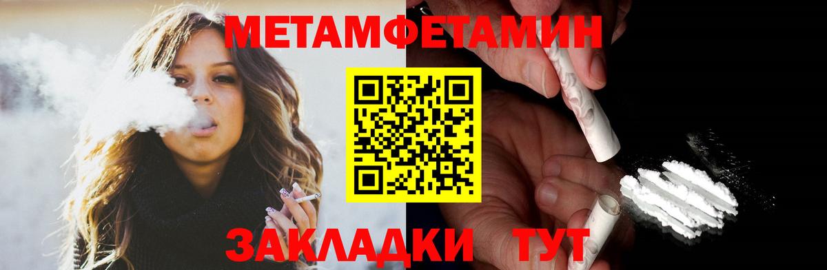 АМФ 98% Железноводск