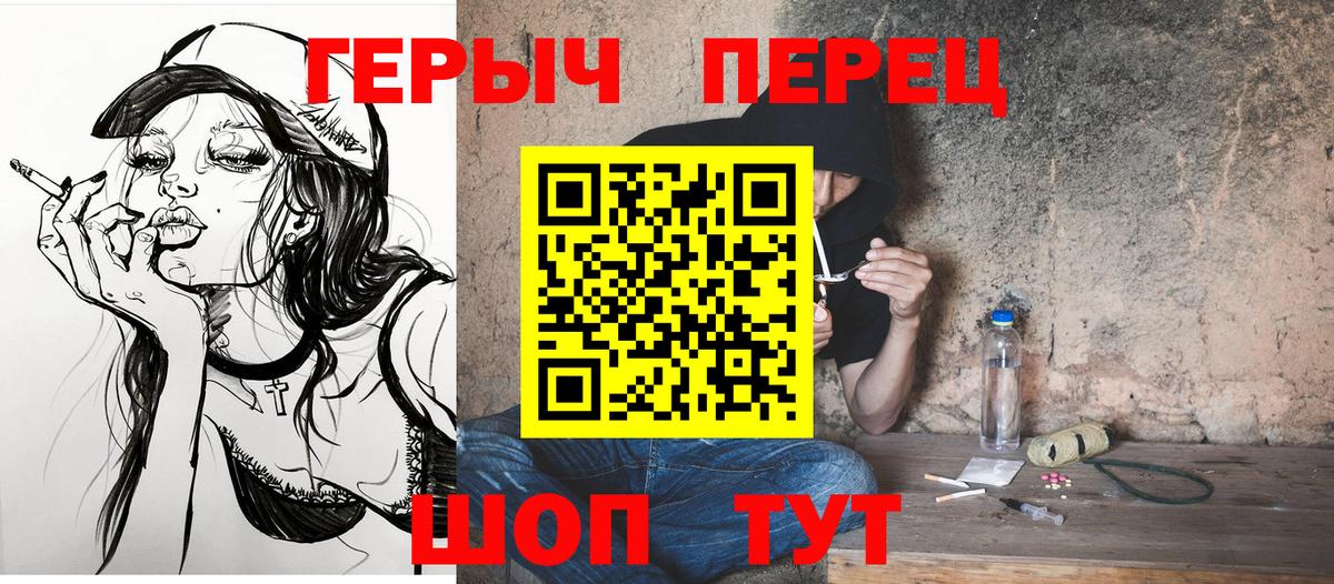 Железноводск  Героин афганец  Вход с VPN 