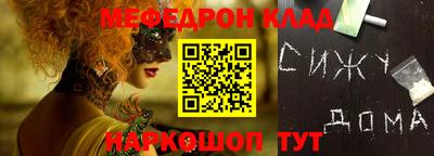 Альфа ПВП Ангарск
