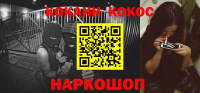 ГАЛЛЮЦИНОГЕННЫЕ ГРИБЫ Анжеро-Судженск