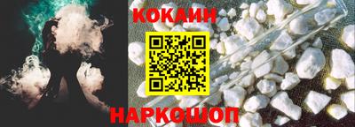 ГАЛЛЮЦИНОГЕННЫЕ ГРИБЫ Анжеро-Судженск