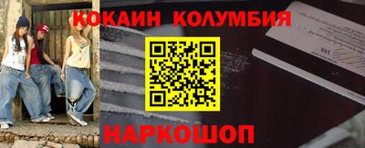 Альфа ПВП Ангарск