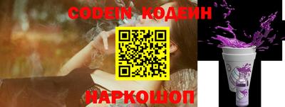 ГАЛЛЮЦИНОГЕННЫЕ ГРИБЫ Анжеро-Судженск