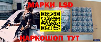 Альфа ПВП Ангарск