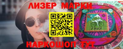 Альфа ПВП Ангарск