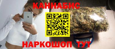 ГАЛЛЮЦИНОГЕННЫЕ ГРИБЫ Анжеро-Судженск