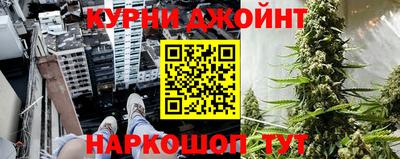 ГАЛЛЮЦИНОГЕННЫЕ ГРИБЫ Анжеро-Судженск