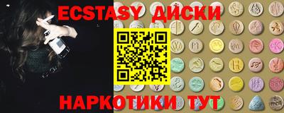 MDMA Анапа