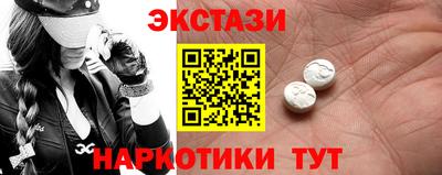 MDMA Анапа