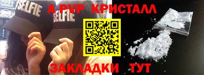 Альфа ПВП Ангарск