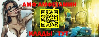 Альфа ПВП Ангарск