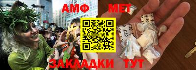 Альфа ПВП Ангарск