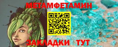 Альфа ПВП Ангарск