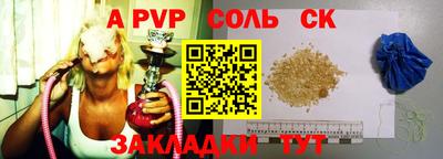 MDMA Анапа