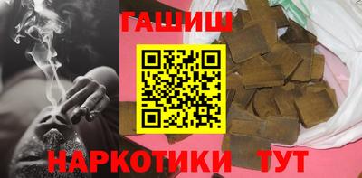 ГАЛЛЮЦИНОГЕННЫЕ ГРИБЫ Анжеро-Судженск