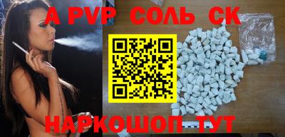 ГАЛЛЮЦИНОГЕННЫЕ ГРИБЫ Анжеро-Судженск