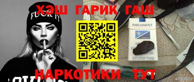 ГАЛЛЮЦИНОГЕННЫЕ ГРИБЫ Анжеро-Судженск
