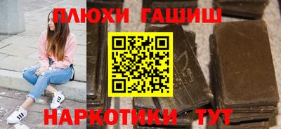 Альфа ПВП Ангарск