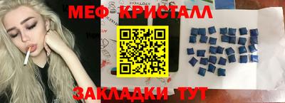 Альфа ПВП Ангарск