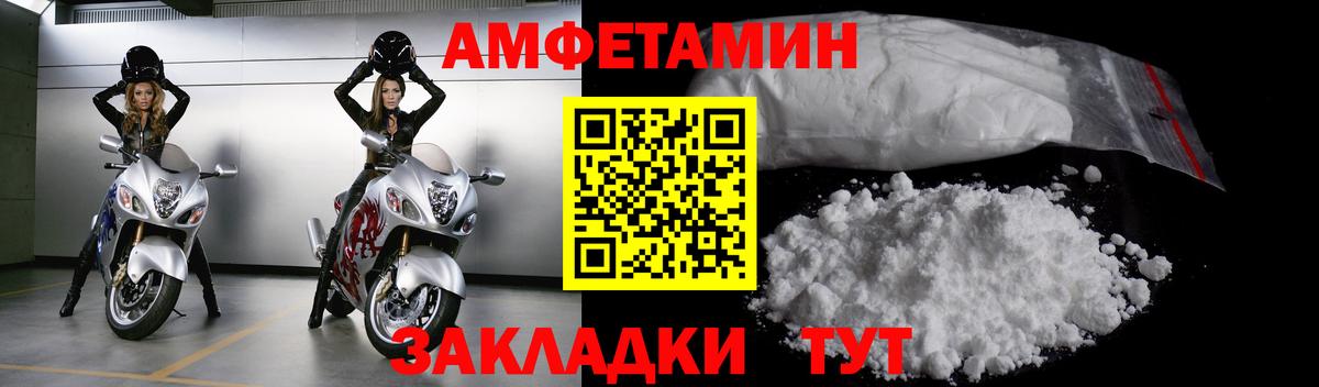 МЕТАМФЕТАМИН Methamphetamine  Вход с VPN  Железноводск  МЕТАМФЕТАМИН Methamphetamine 