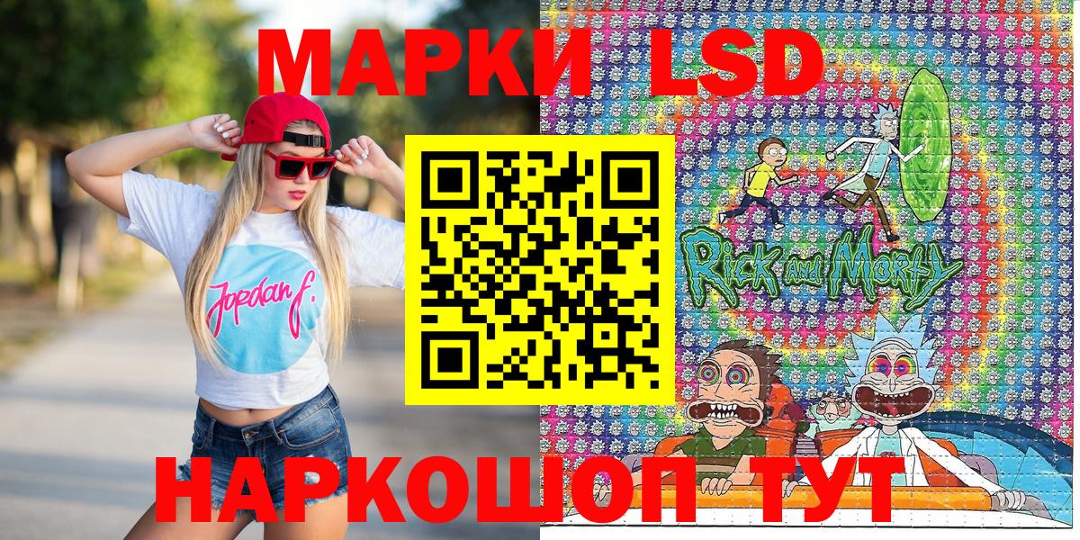 Железноводск  Марки N-bome  Вход с VPN  Марки NBOMe 1,5мг 