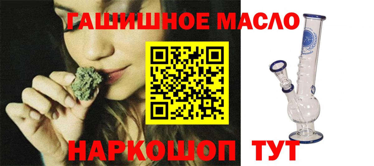 Дистиллят ТГК жижа  ТГК вейп с тгк  Железноводск  Вход с VPN 